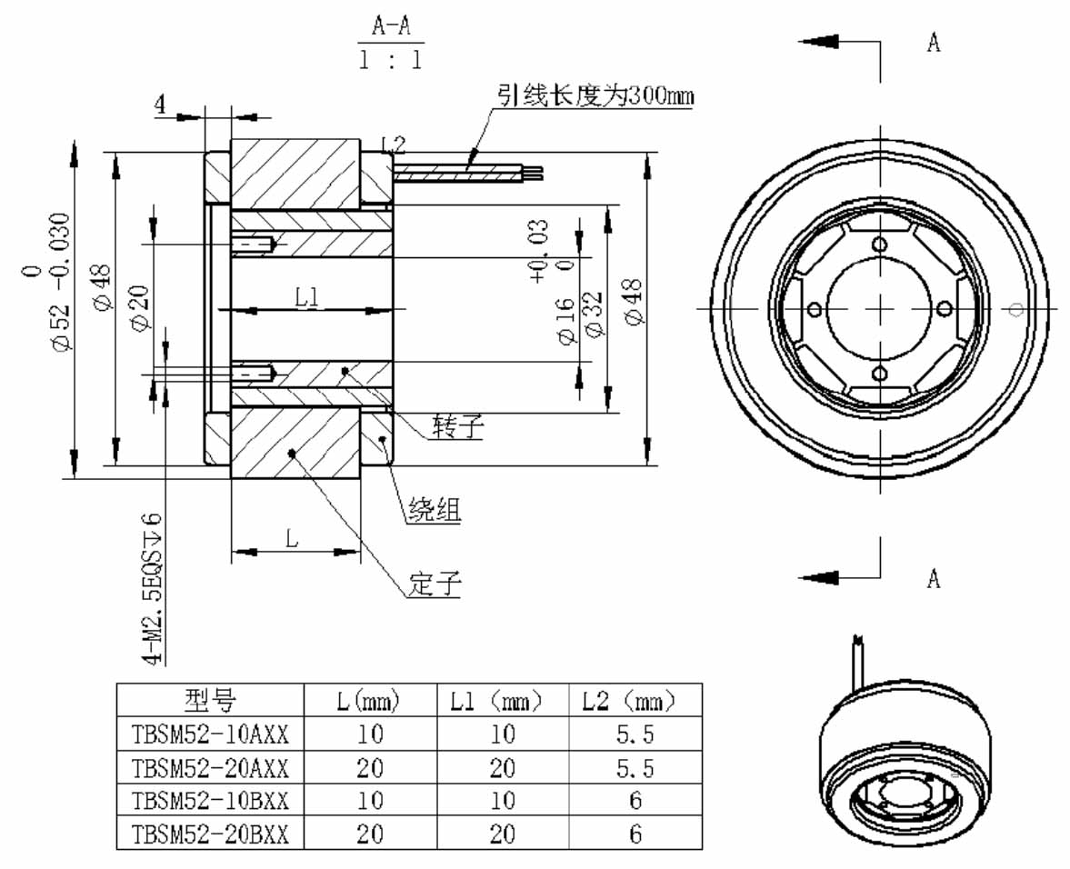 rahmenloser Motor