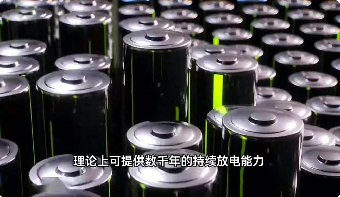 carbon-14 nuclear battery