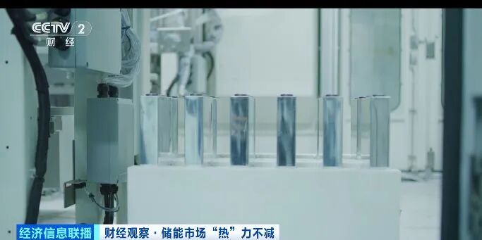 Energy storage power