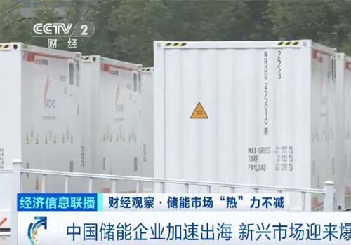 Explosives Wachstum! Ein Anstieg um über 3000 %! Wieder einmal die „Weltrangliste Nummer eins“!